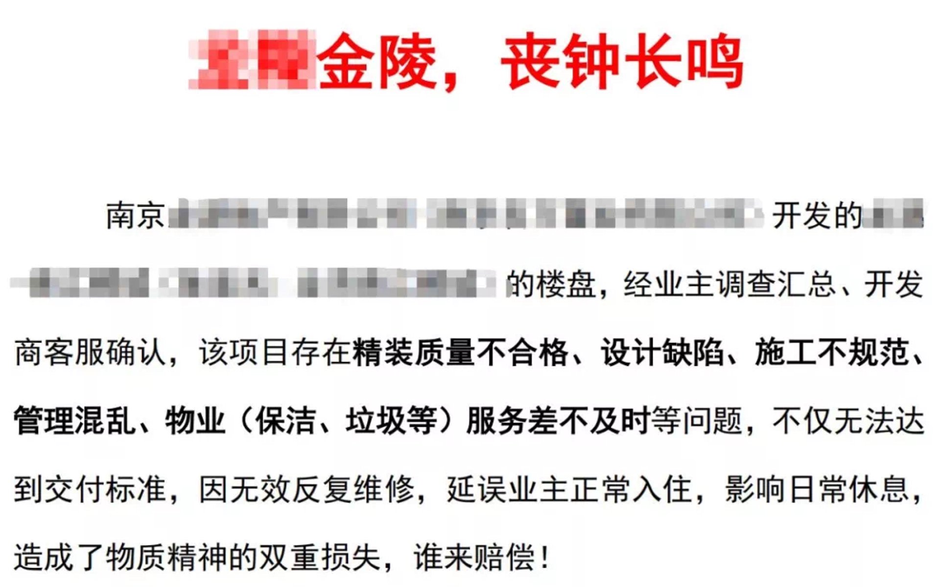 达航科技
